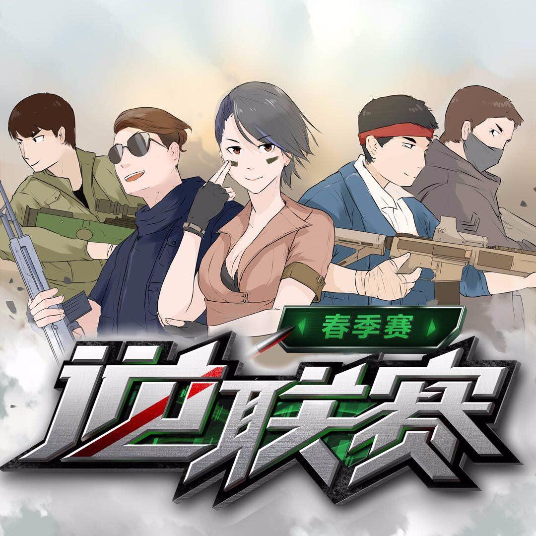 逆战外挂最新消息，你一定要知道