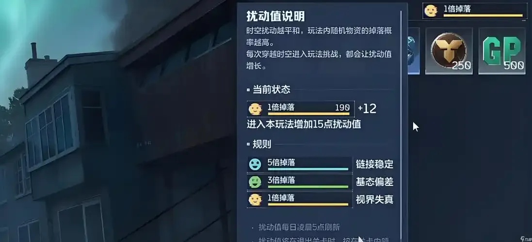 逆战未来MOD作弊菜单