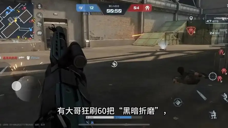 逆战未来保底多少局出刀