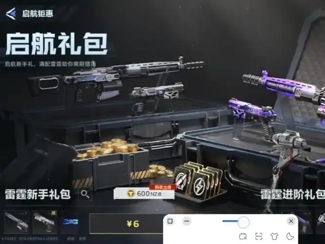 逆战未来辅助购买平台指南，如何安全获取游戏辅助工具？