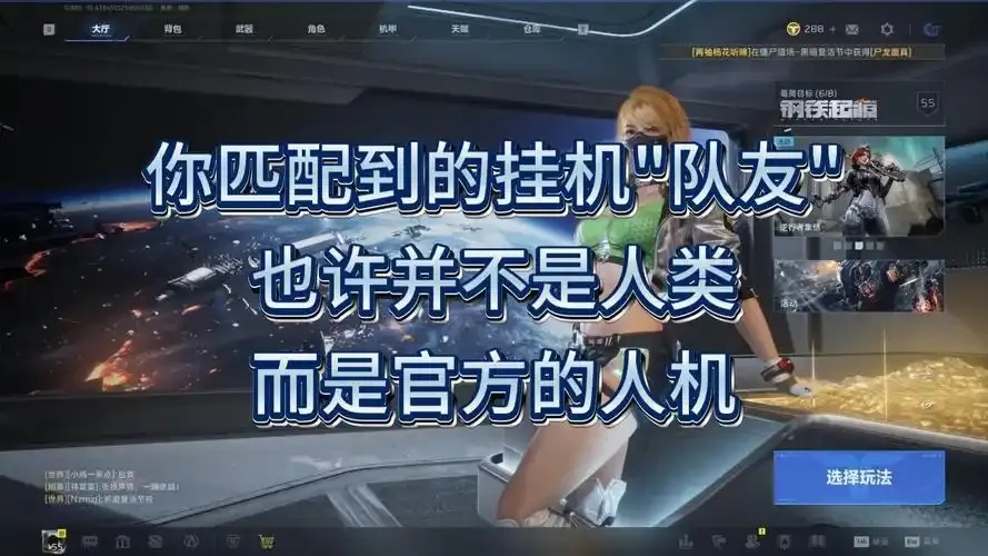 逆战未来辅助脚本怎么用？优化游戏体验的秘诀