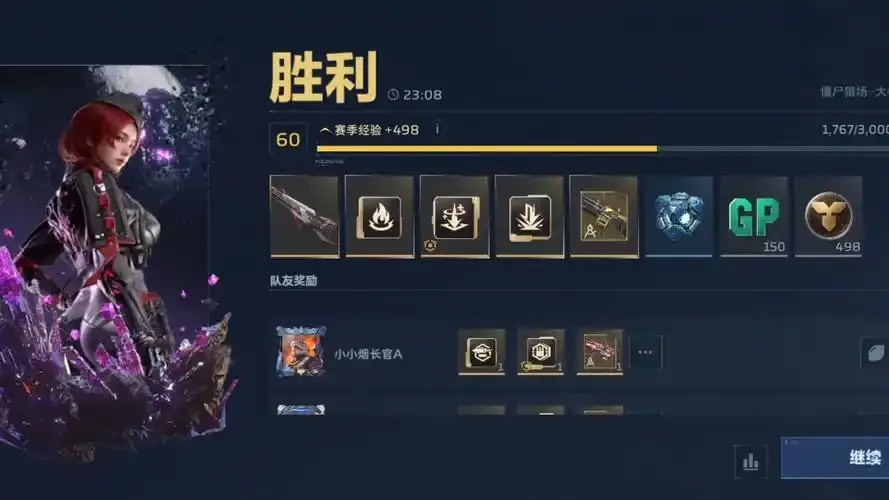逆战未来辅助卡盟平台怎么选？