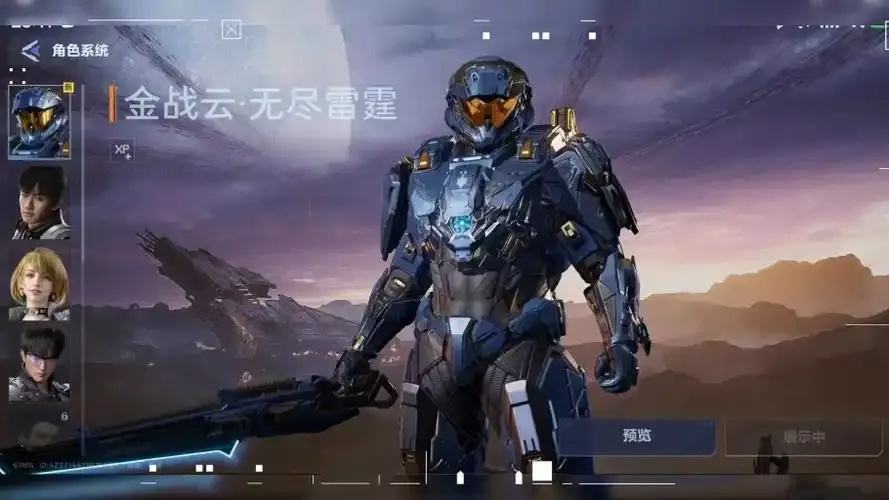 逆战未来辅助内置菜单版最新版本更新