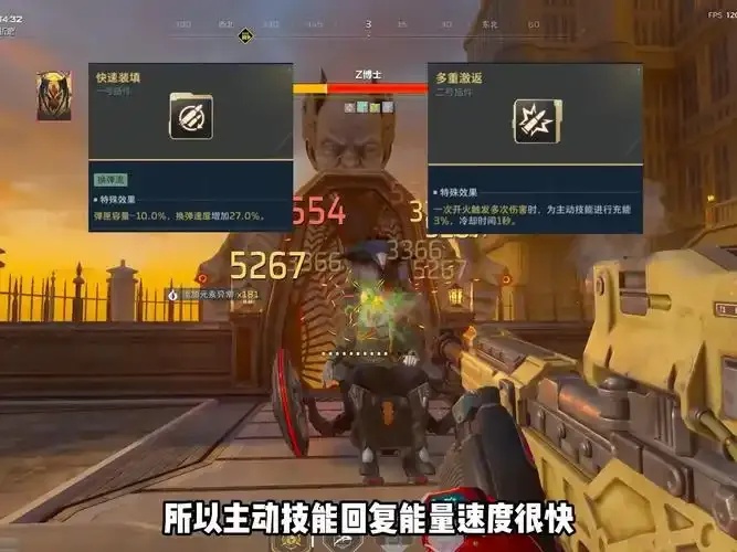逆战未来辅助器下载指南：获取游戏增强工具的方法
