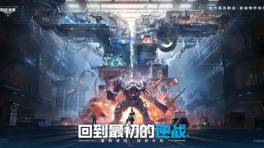 逆战未来高校：科幻教育新形态