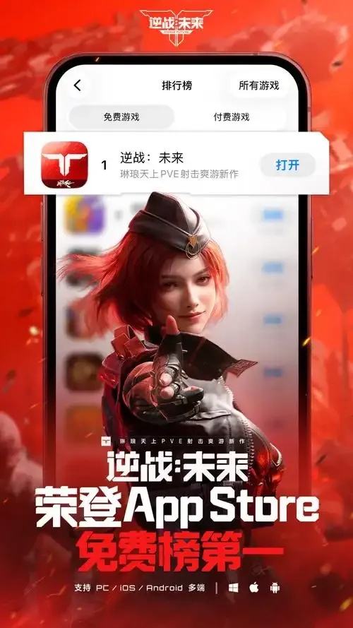 逆战未来高校认证网站 全面解析