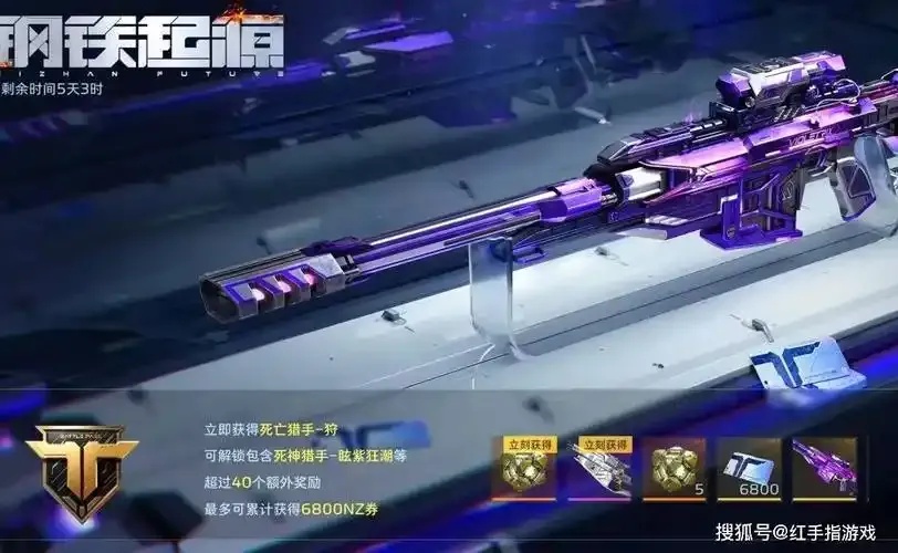 逆战未来公测，暴炸神装神机神炮降临！