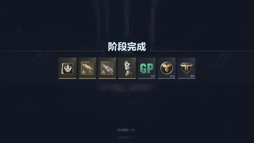 逆战未来公测礼包福利全解析
