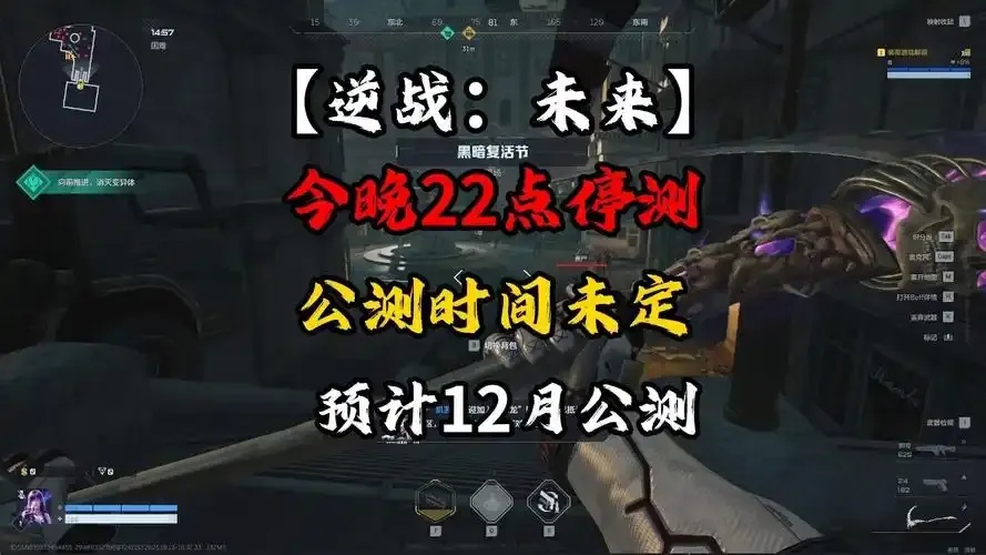 逆战未来公测时间是什么时候？
