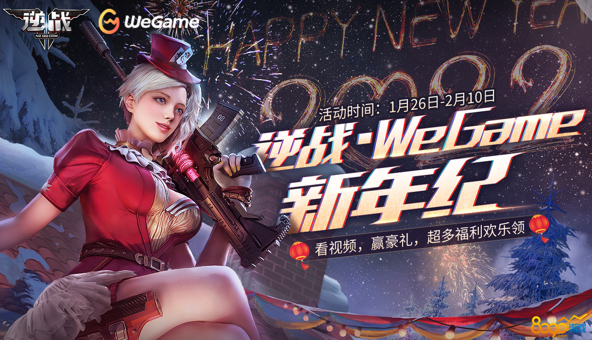 逆战未来公益：行动指南与参与方式