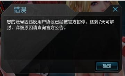 逆战未来公益@yydjhy是什么？