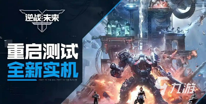 逆战未来挂机封号需要多久？被封号多久？