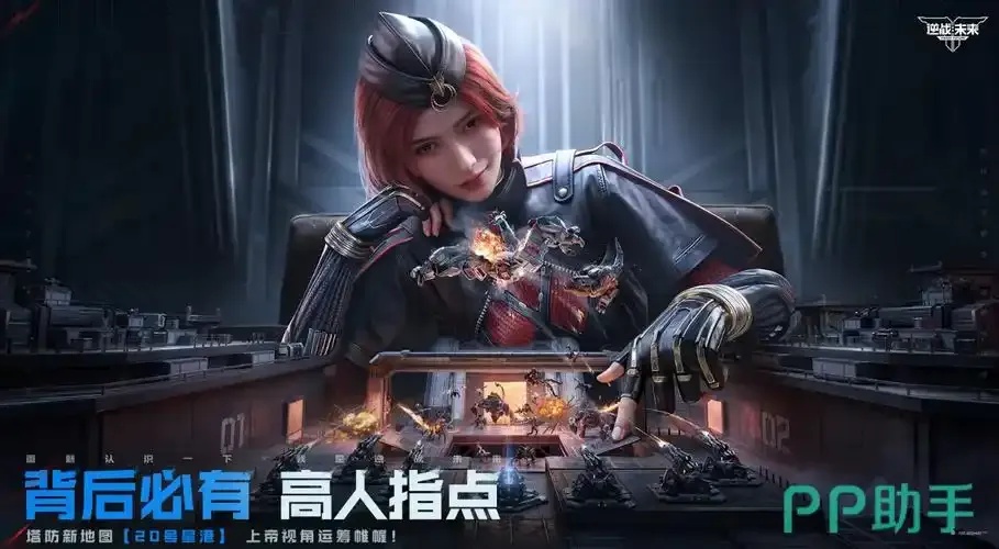 逆战未来官网体验服即将引爆测试狂潮
