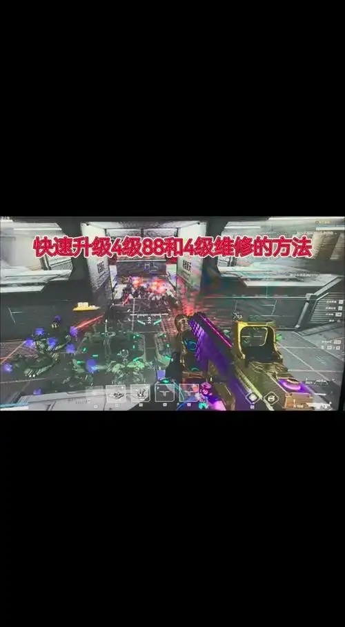 逆战未来脚本封号风险大吗？