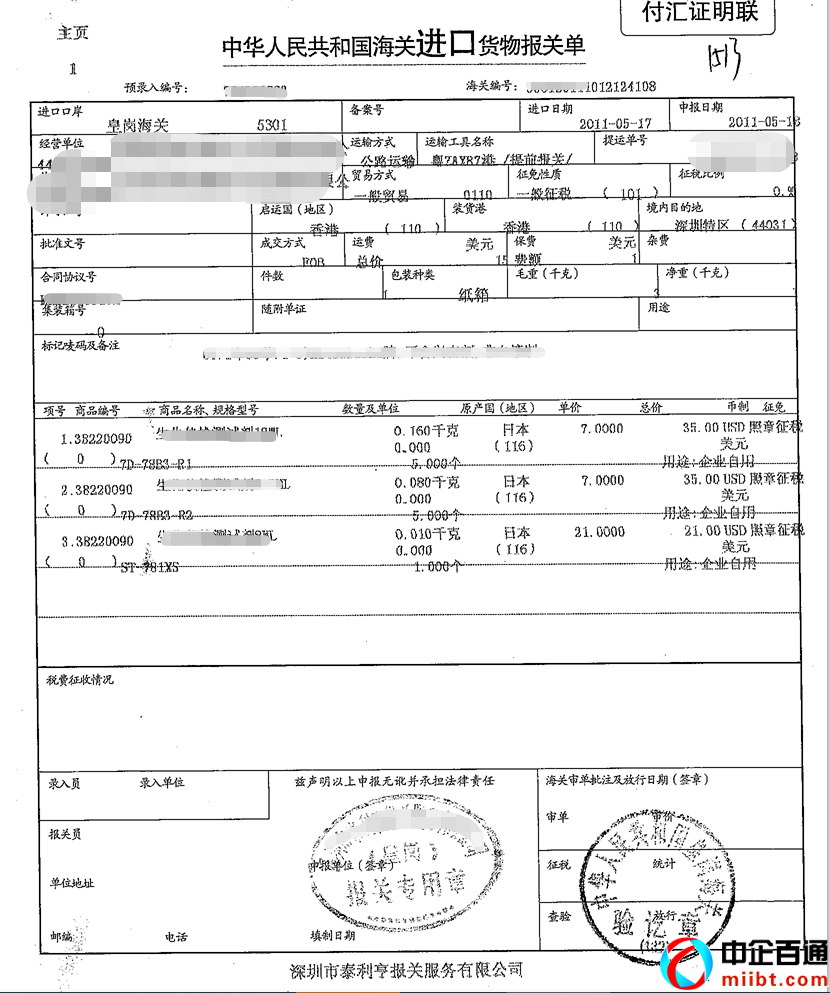 逆战未来脚本辅助攻略指南：最新使用教程