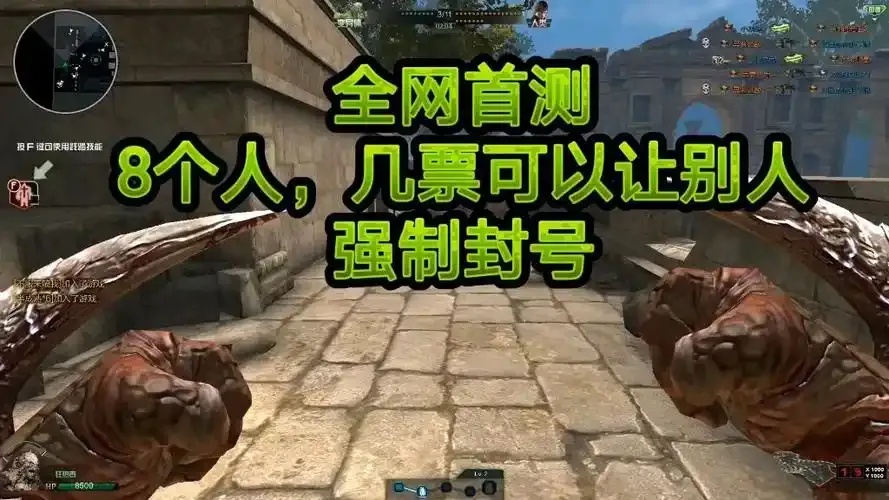 逆战未来脚本会封号吗