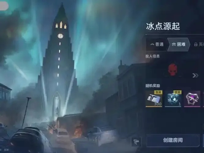逆战未来脚本源码