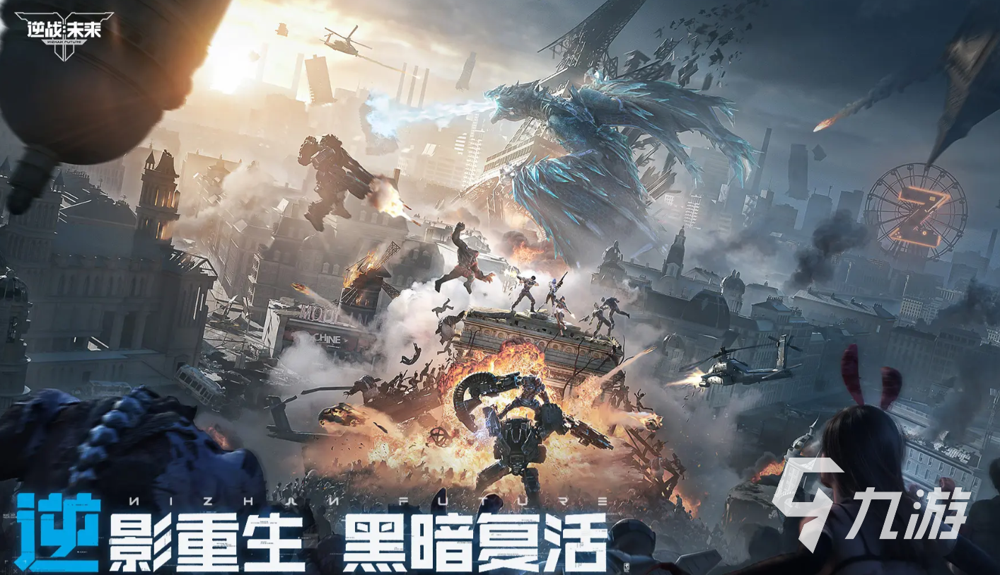 逆战未来卡网攻略：卡牌获取与交易全解析