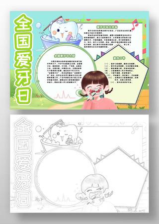 逆战未来科技树解锁方法详细指南与图文教程