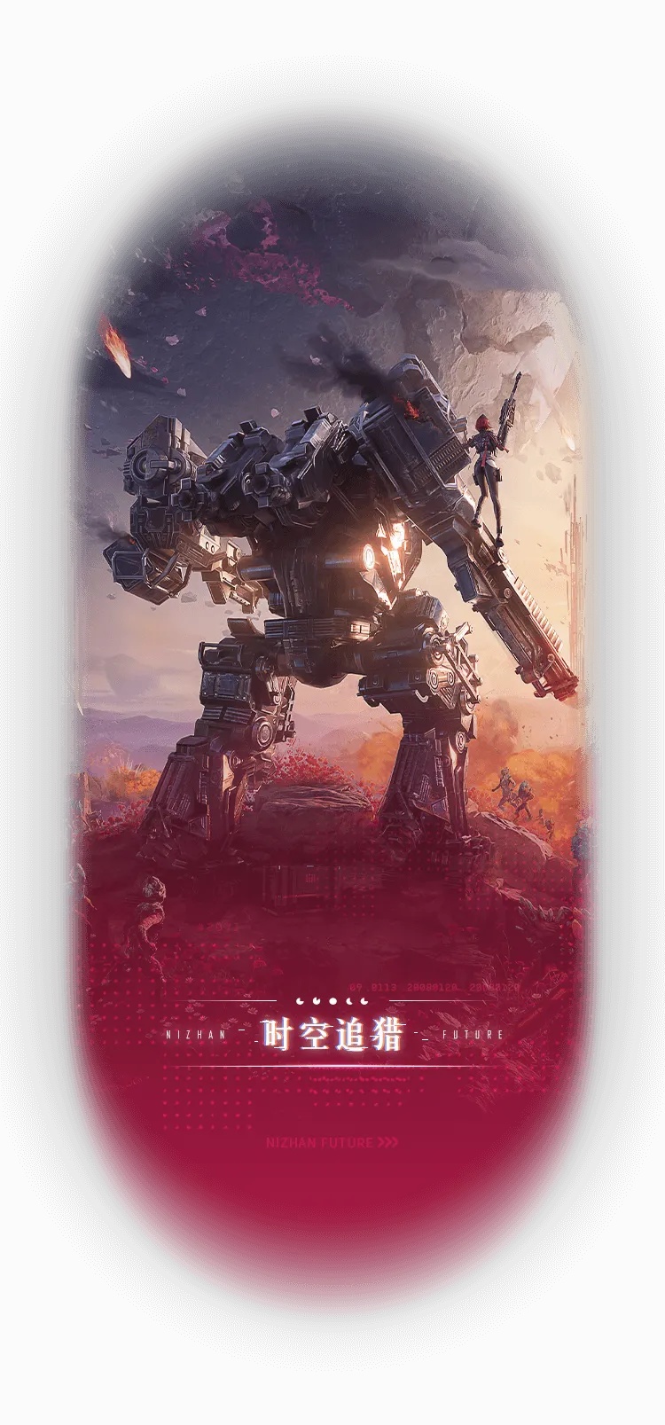 逆战未来猎场外挂怎么用，逆战未来猎场外挂安全吗？