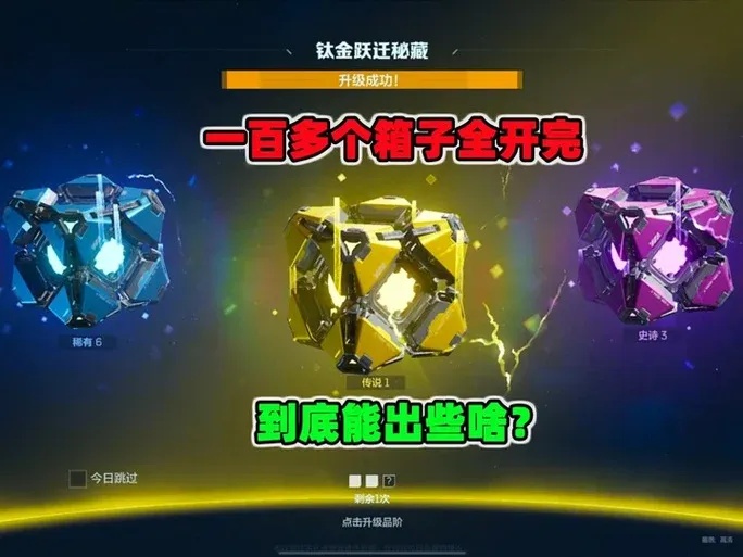 逆战未来密林杀机获取方法