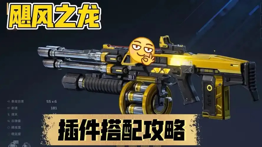 逆战未来免费外挂辅助工具