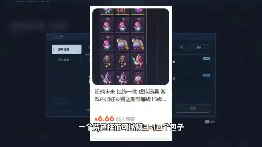 逆战未来能搬砖吗？游戏操作解析全在这里！