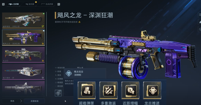 逆战未来破刃流解析：游戏通关秘籍