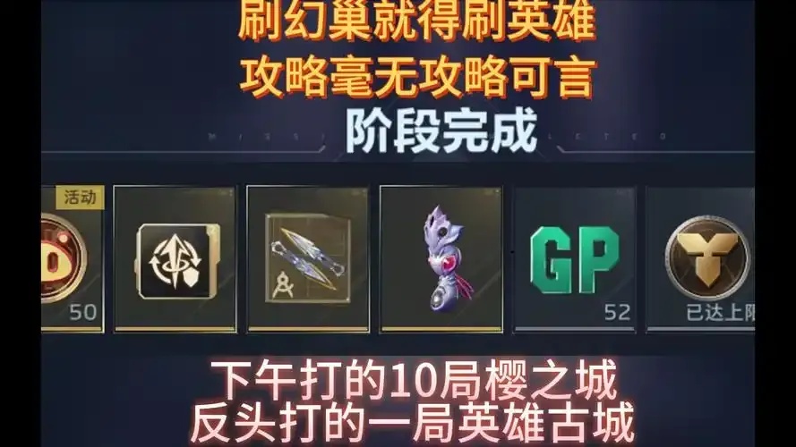 逆战未来荣誉点怎么刷