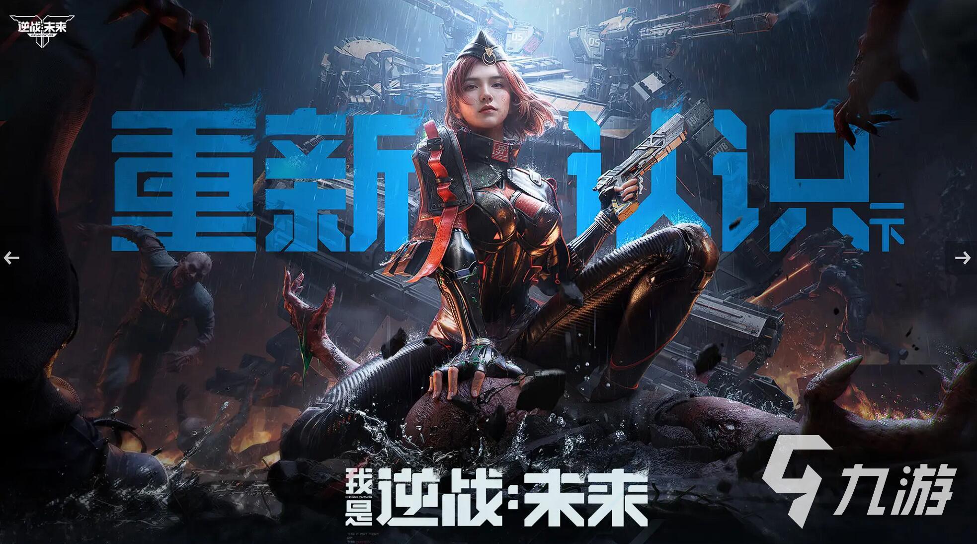 逆战未来视频全集观看攻略,精彩剧情不容错过
