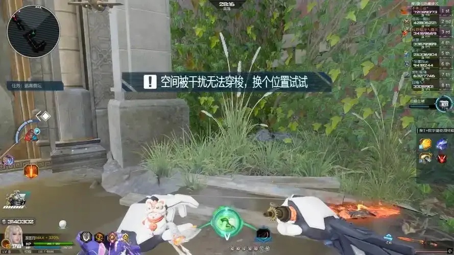 逆战未来外挂猎场速通攻略