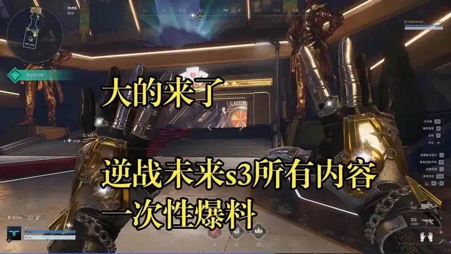 逆战未来战车操作指南：全键位解析