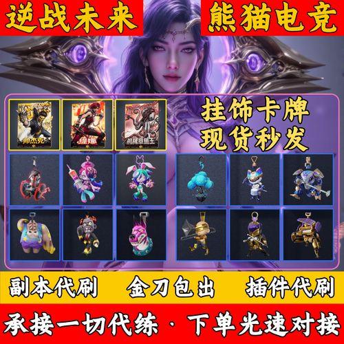 逆战未来战绩查询官网，轻松查询战绩记录