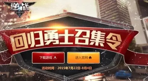 逆战未来战绩查询官网