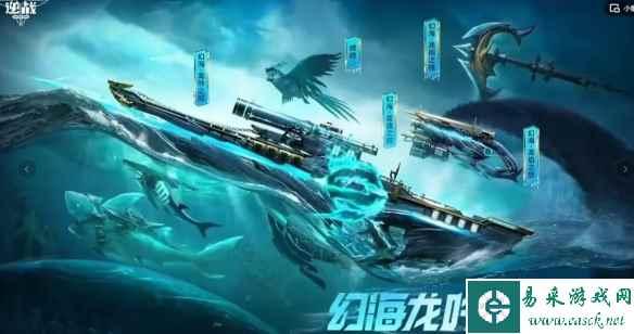 逆战未来直装2.0 2024最新消息