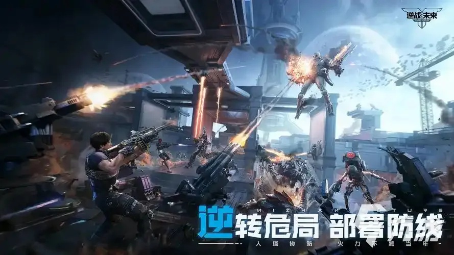 逆战未来直装2.0版本2024年最新消息 爆