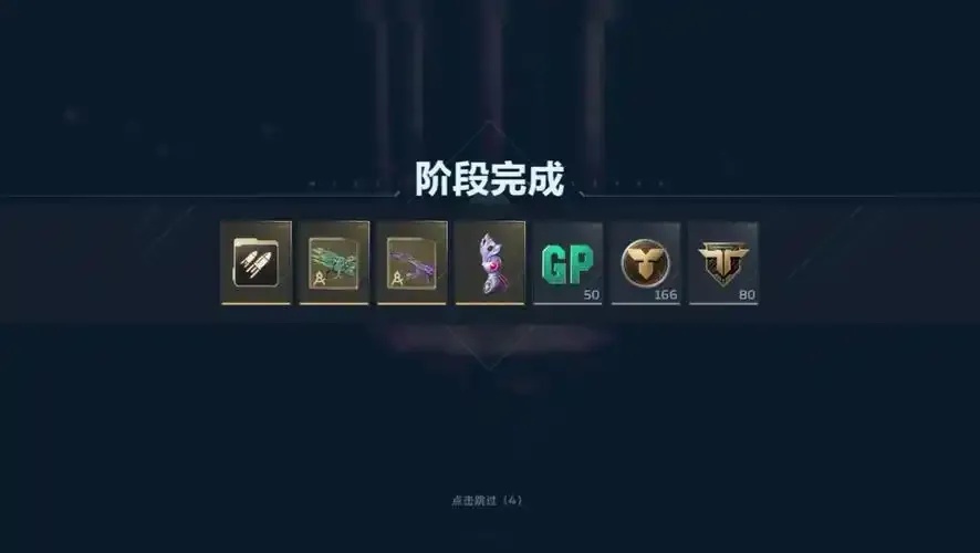 逆战未来直装包下载，畅享游戏无限精彩