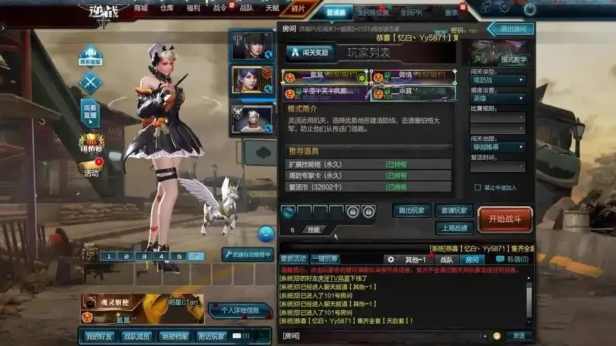 逆战未来自动挂机最新技巧分享轻松游戏不疲劳