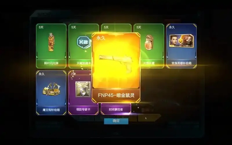 逆战小号低价发卡网