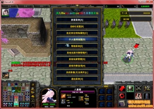 逆战找门脚本使用指南