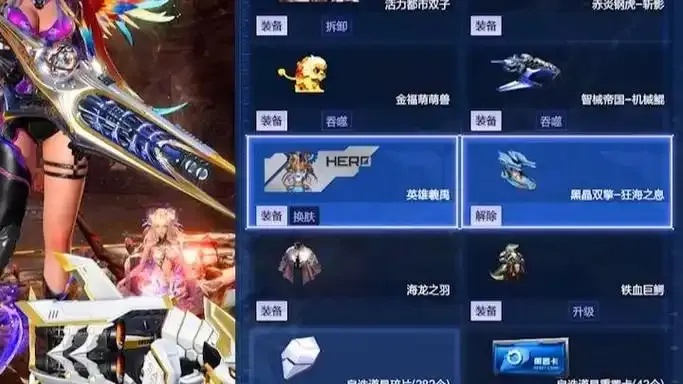 逆战自选购物节来袭福利大放送