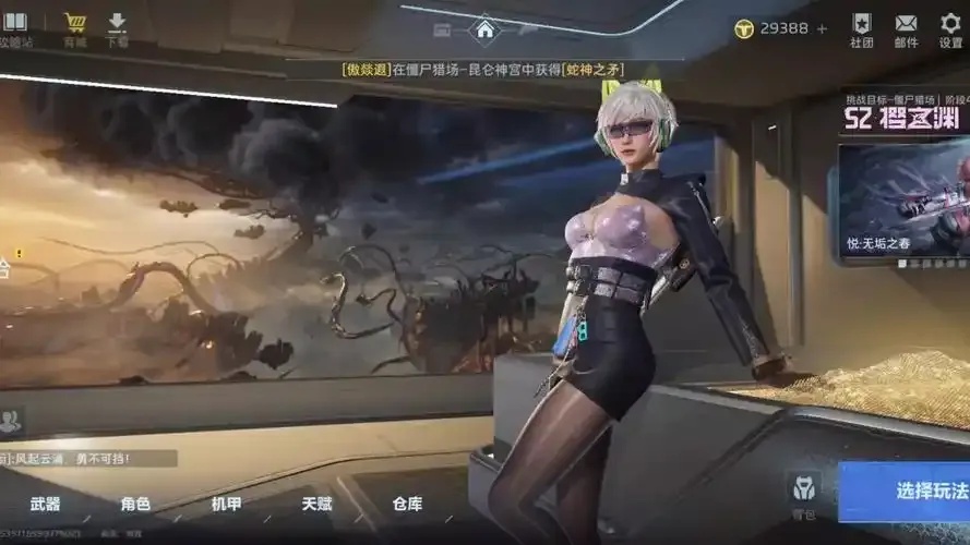 逆站未来游戏登录器下载指南，怎么安装？