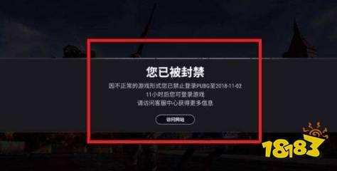 您已在 dota 2 中被游戏开发者永久封禁