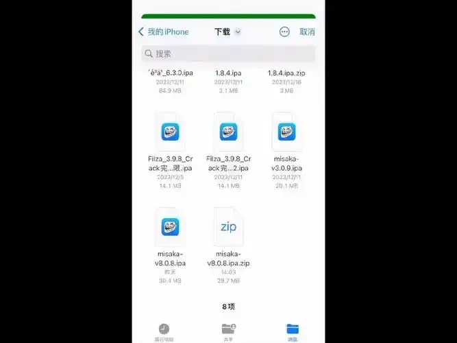 牛蜗助手游戏脚本