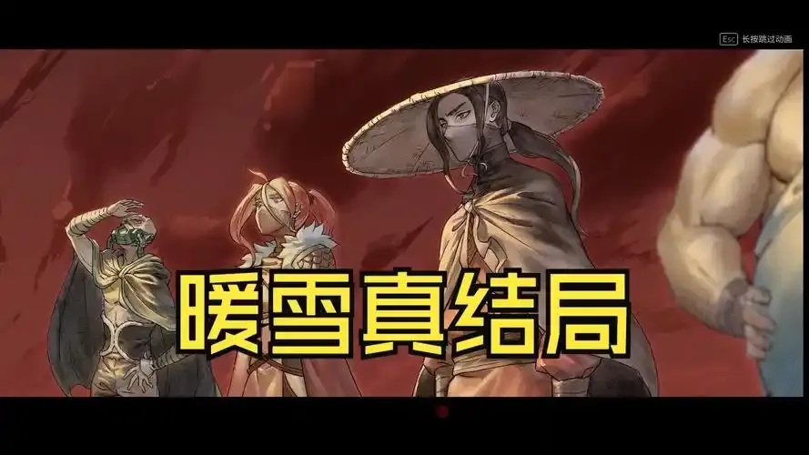 暖雪2免安装下载，单机游戏无限金币