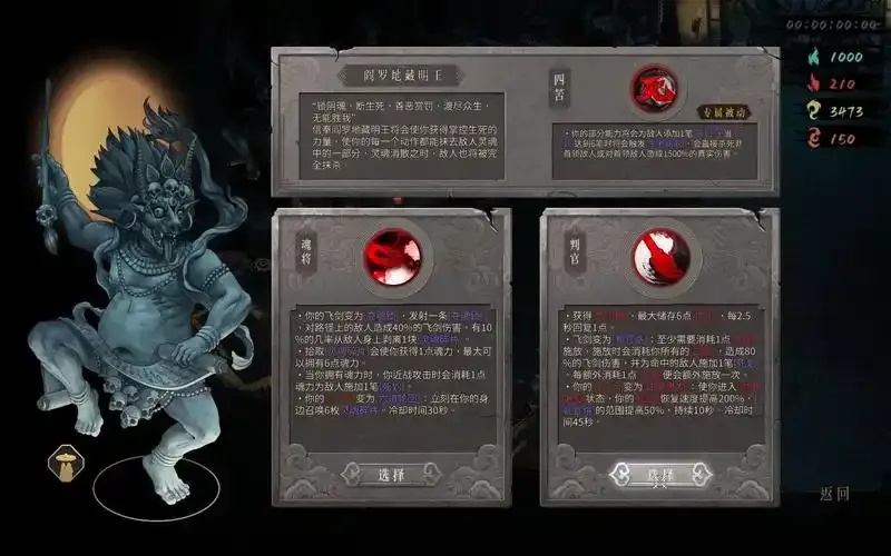 暖雪3.1.2全DLC破解版免登录_2