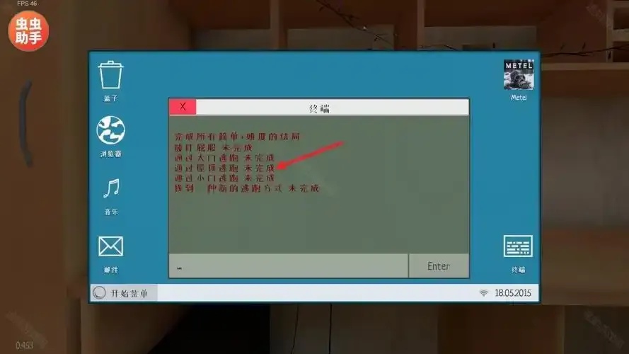 暖雪MOD作弊菜单如何打造解锁？