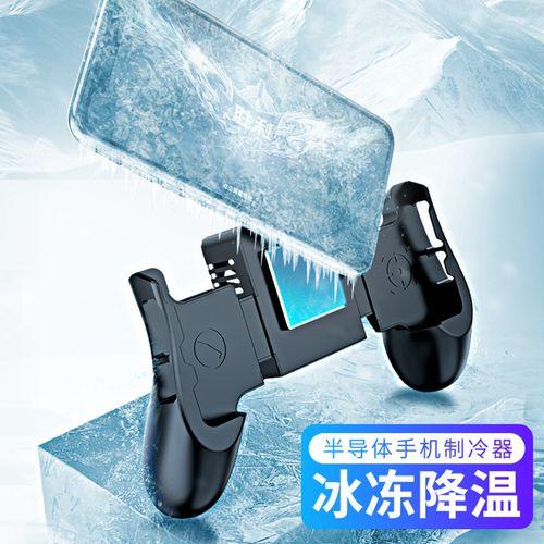 暖雪辅助工具_2