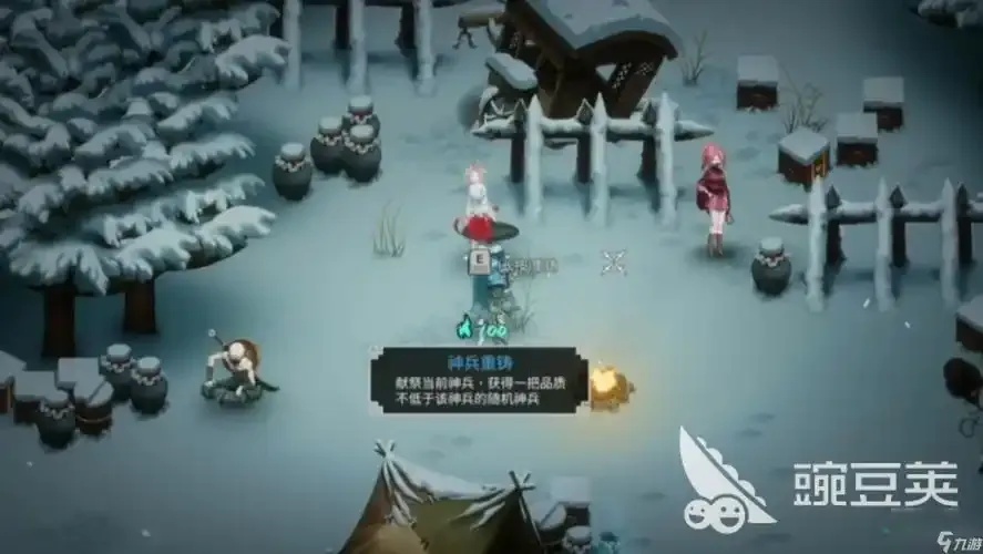 暖雪辅助功能解析