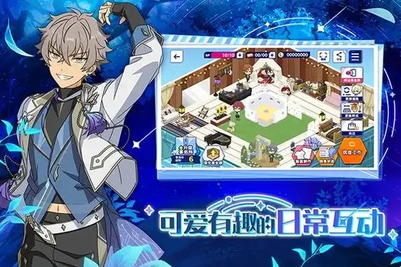 偶像梦幻祭2》官方下载入口在哪？官网下载全攻略